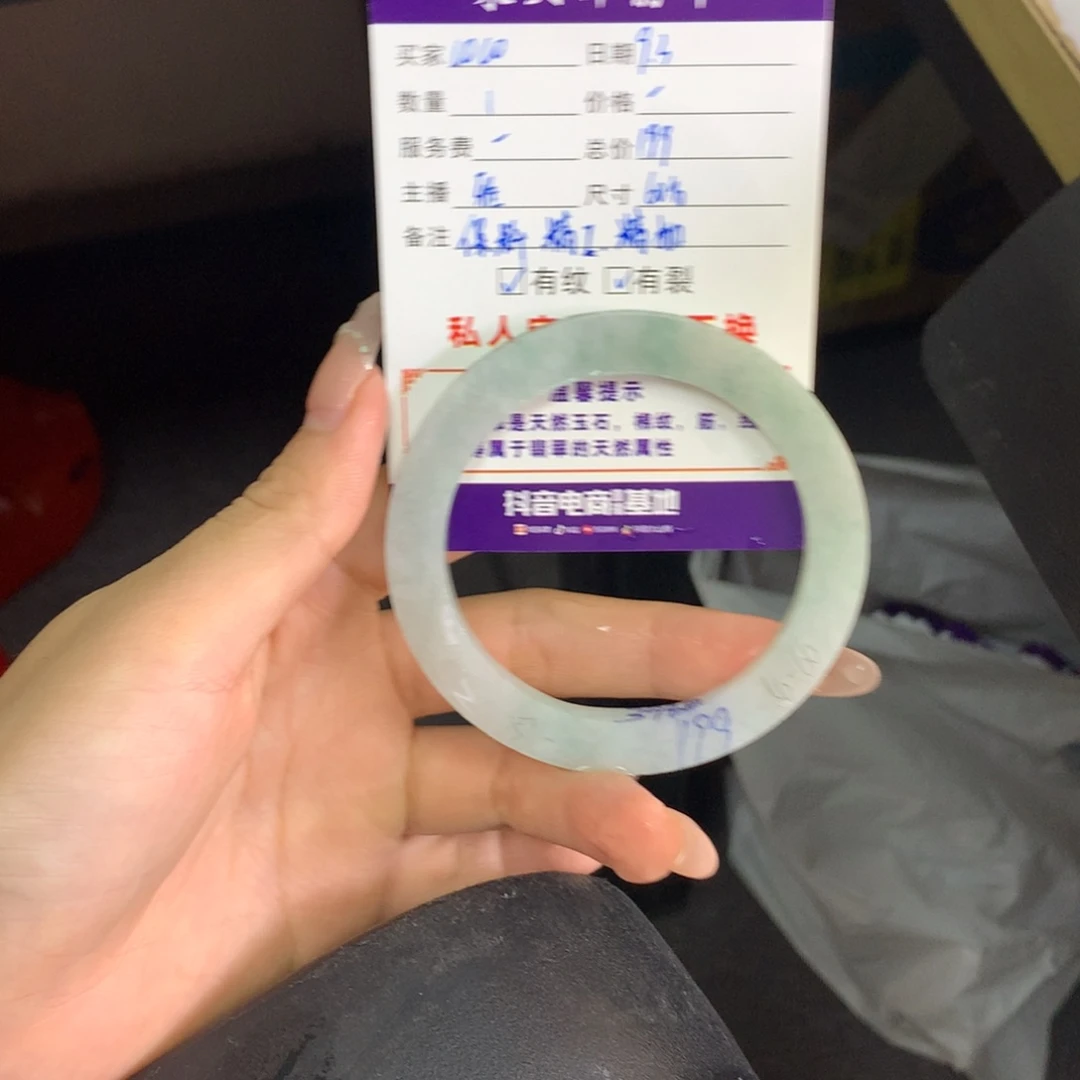 C***o未镶嵌翡翠手镯定制翡翠