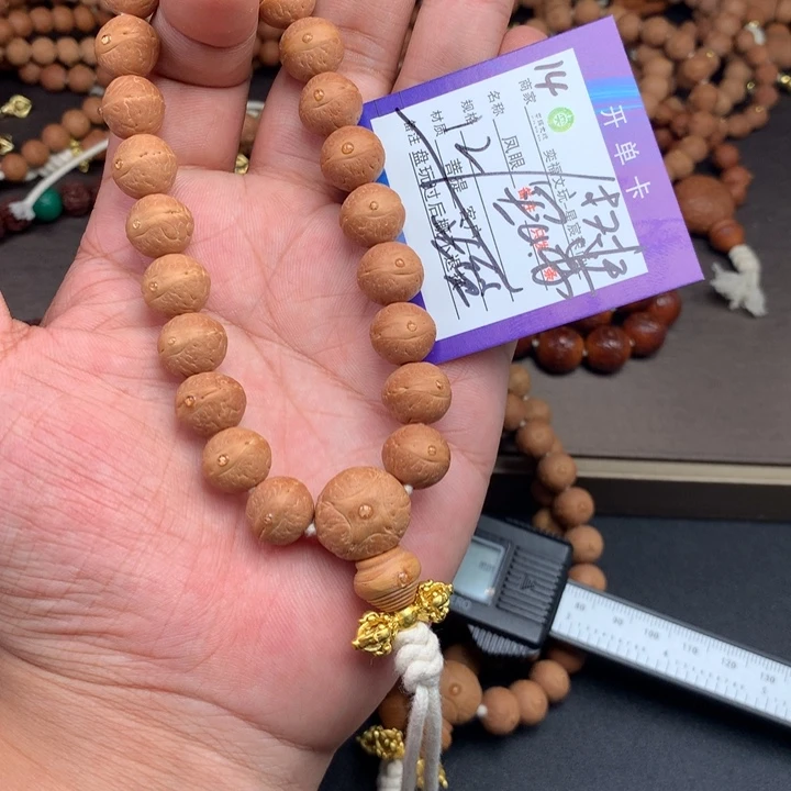 凤眼菩提手串凤眼菩提14