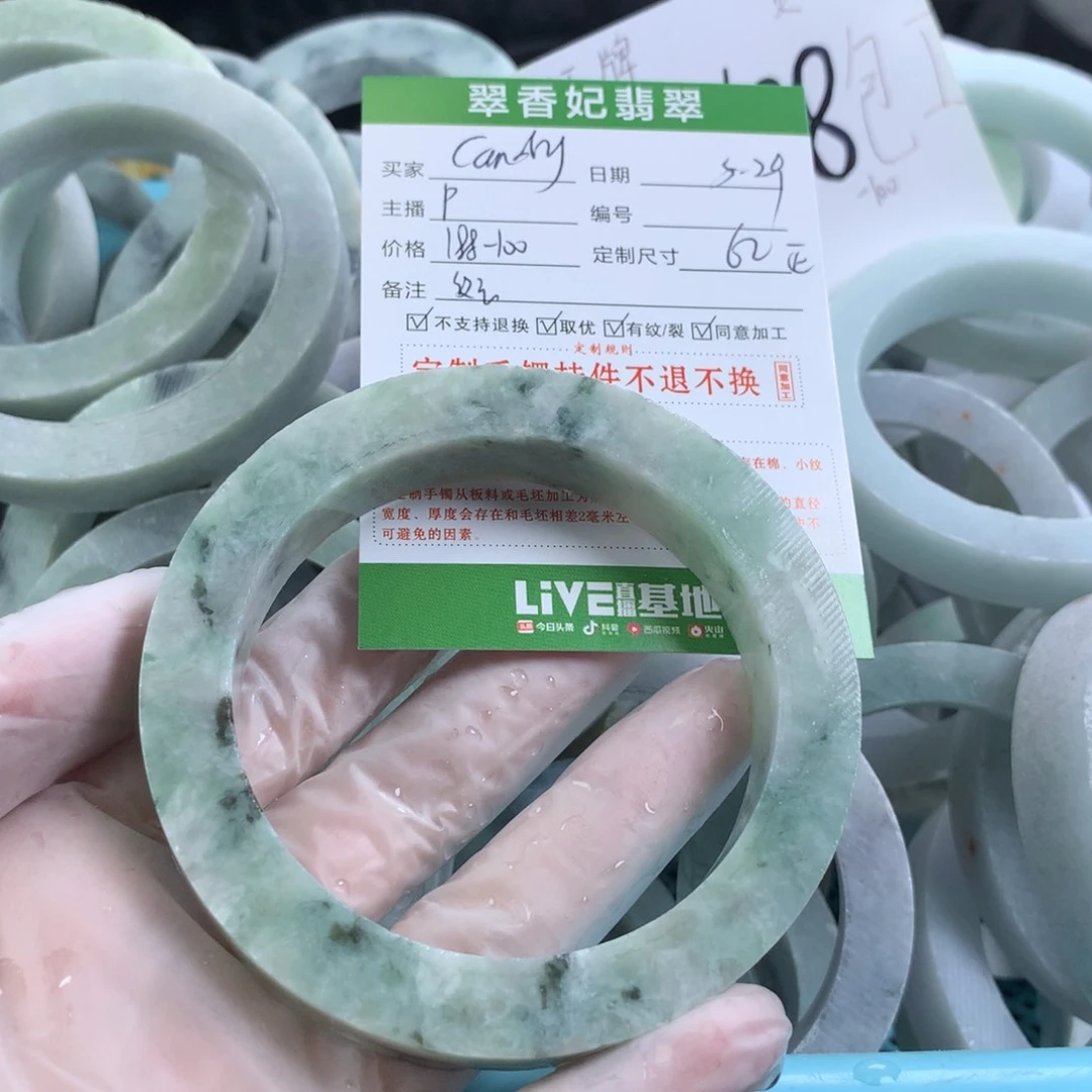 定制翡翠翡翠未镶嵌c***y