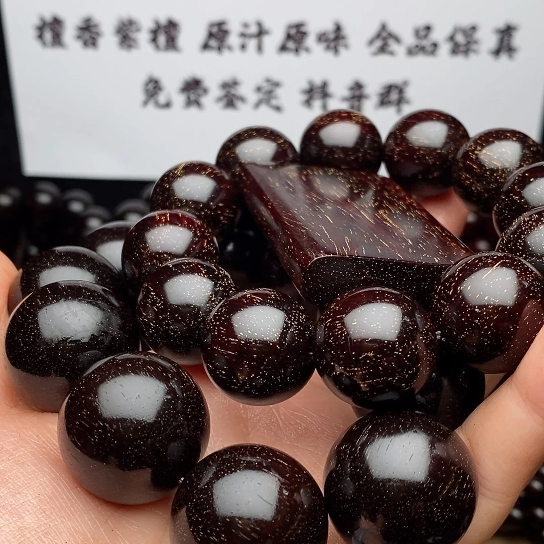 K***s檀香紫檀（小叶紫檀）手串/手链