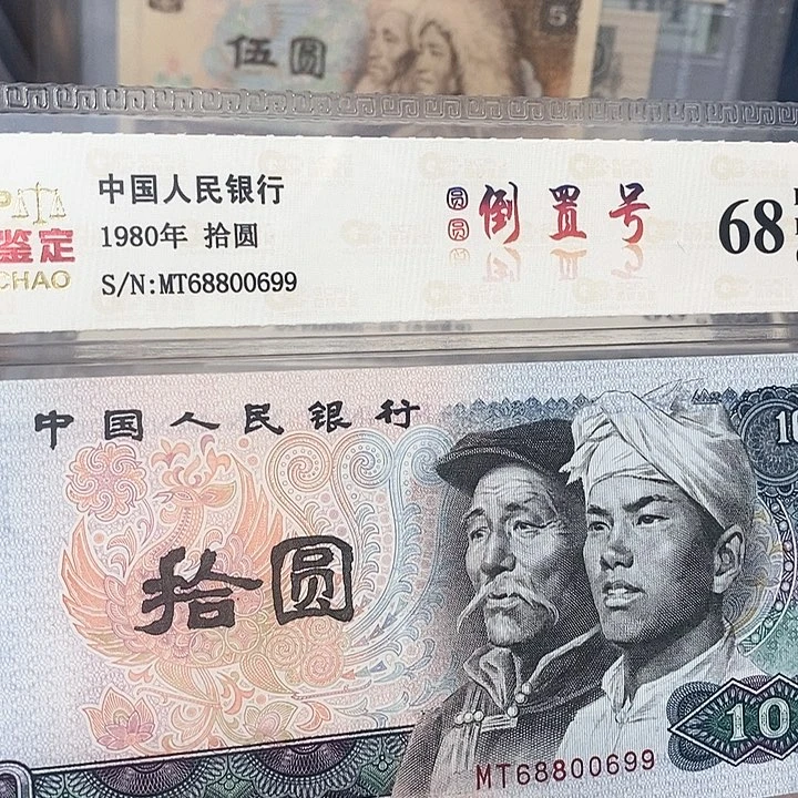 圆圆倒置68800699，，，，，，