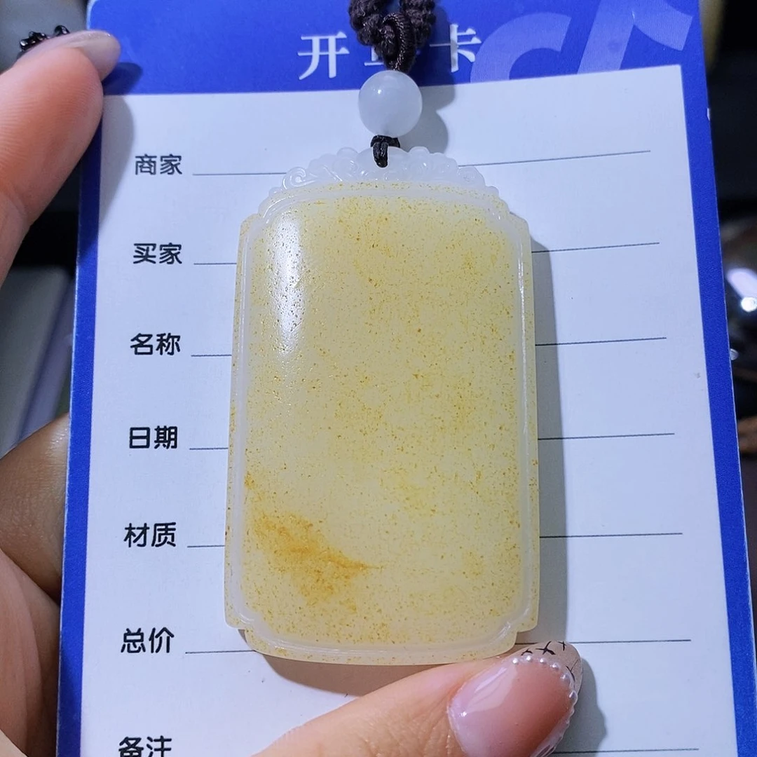 和田玉颈饰未镶嵌风**吹