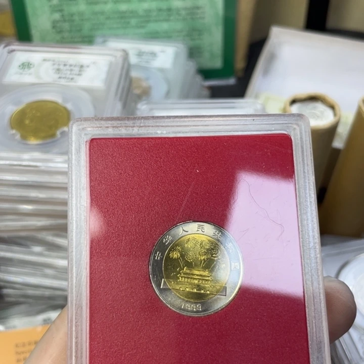 其他普通金属建国纪念币人行盒
