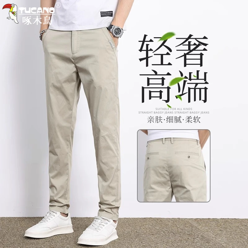 夏季休闲裤男裤男款宽松直筒冰丝超薄款男士长裤夏天潮牌西装裤子