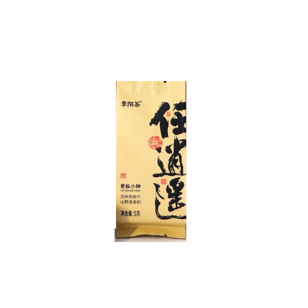 【福利】任逍遥老枞小种5g/袋