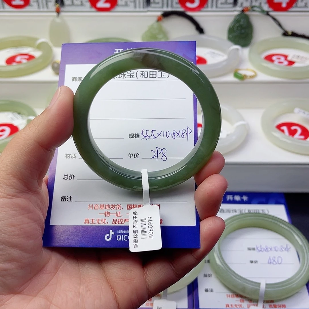 未镶嵌手镯和田玉