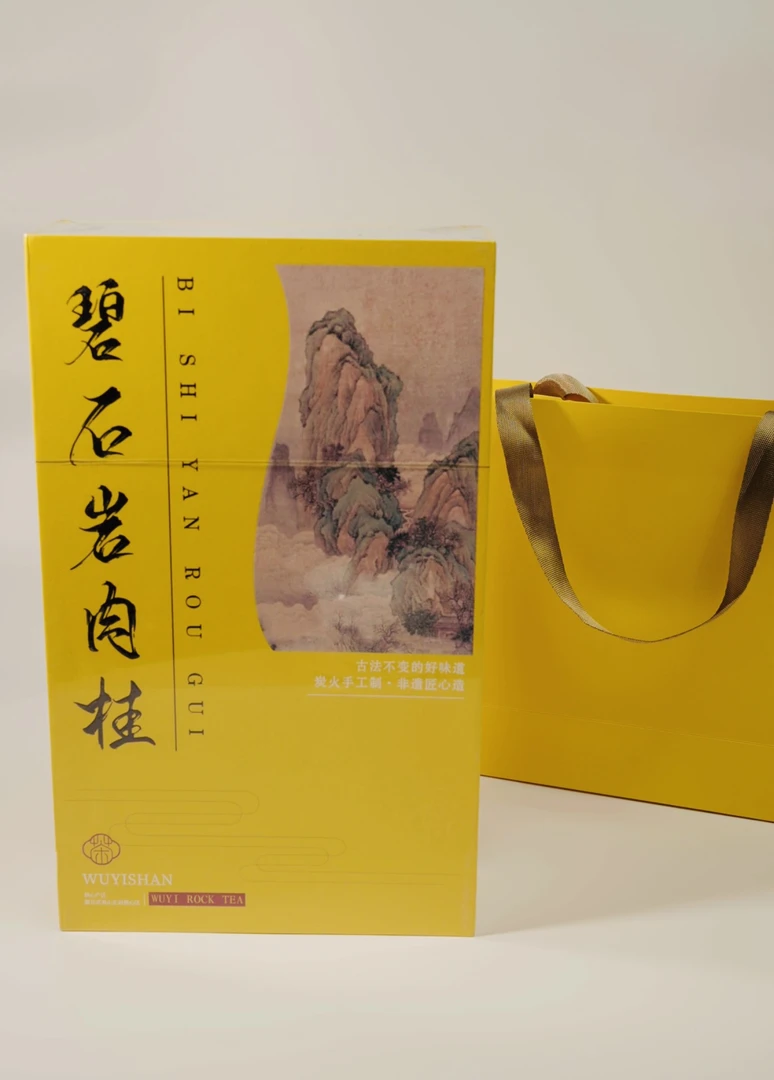 【白茗】吴印之家碧石岩肉桂（大份量）