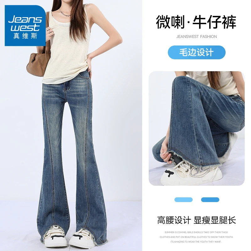 真维斯夏季潮流设计感毛边牛仔裤喇叭裤女2025新款显瘦修身微喇裤