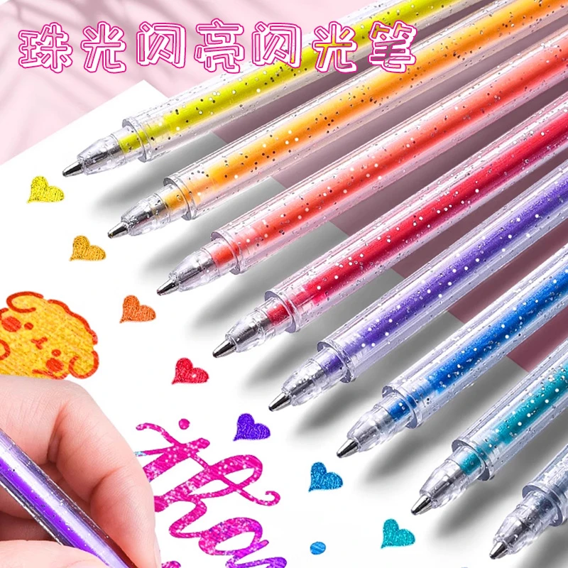 彩色闪光笔啫喱发光亮晶晶流沙银光变色手账笔手帐专用卡通水彩笔