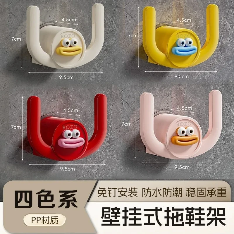 创意浴室拖鞋架免打孔卫生间挂鞋收纳架壁挂式厕所墙上挂钩沥水架