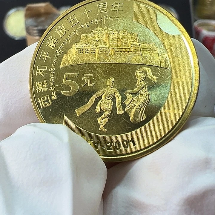 其他普通金属西藏和平解放50周年一枚