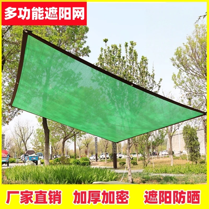 【厂家直销】加厚彩条多色彩色流苏遮阳网幼儿园游乐场泳池防晒网