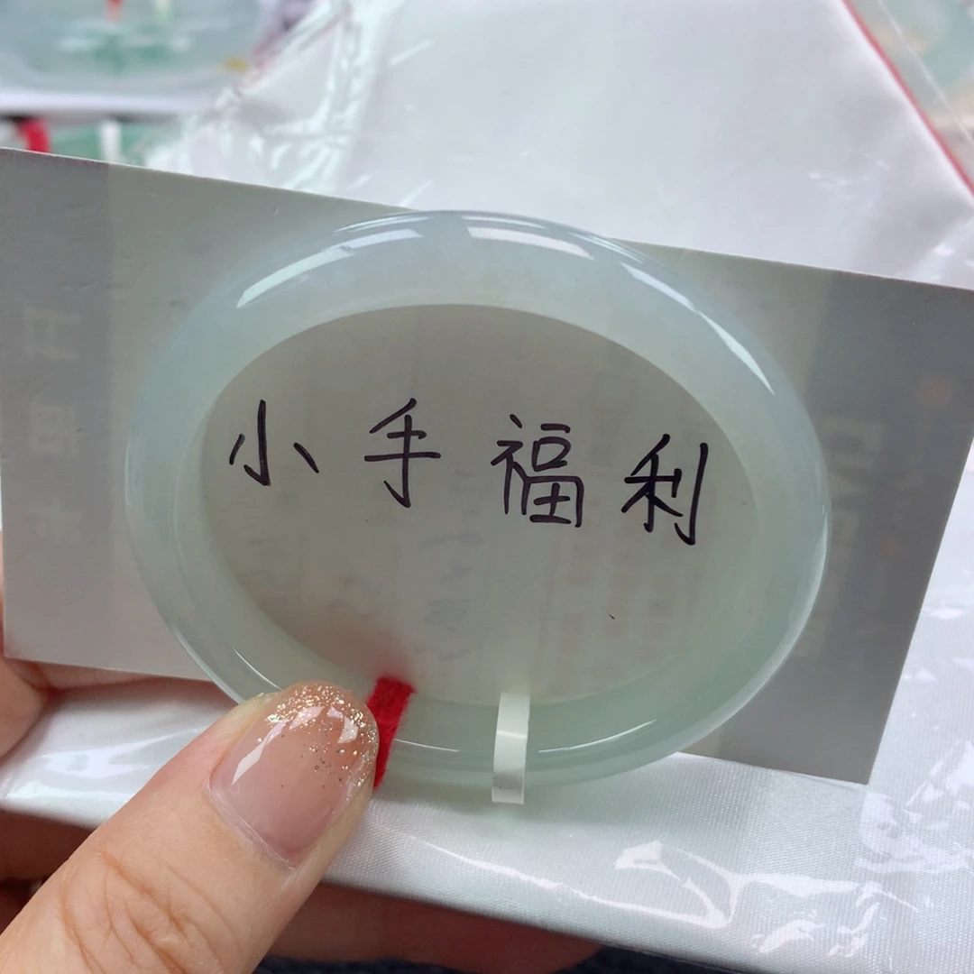 未镶嵌手镯翡翠缅甸天然翡翠52圈贵妃
