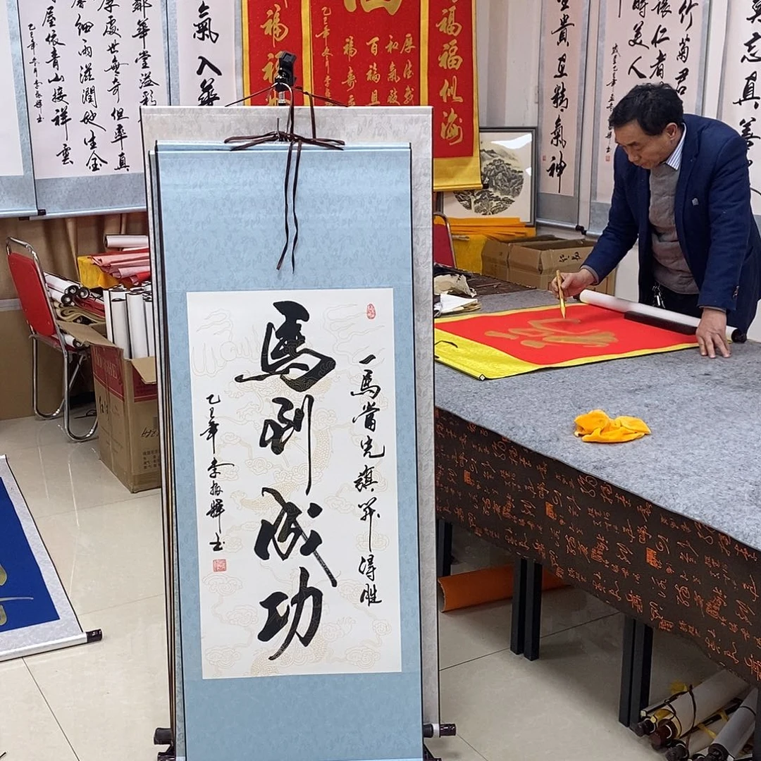 书法书法作品参加