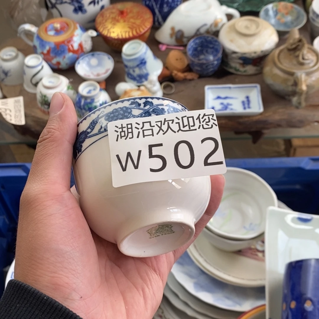 用***5瓷器的时候我也是醉了