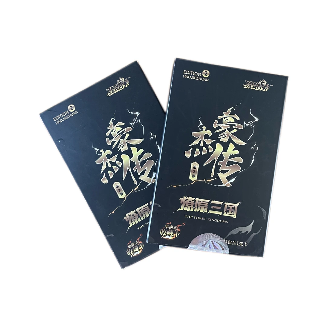 【焱卡吃不停】焱卡文化豪杰传第二弹评级卡 （盲盒产品 默认代拆）