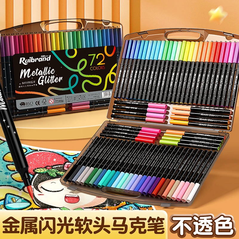 锐牌2025年新款闪光马克笔软头不晕染不透纸可叠色彩笔小学生专用