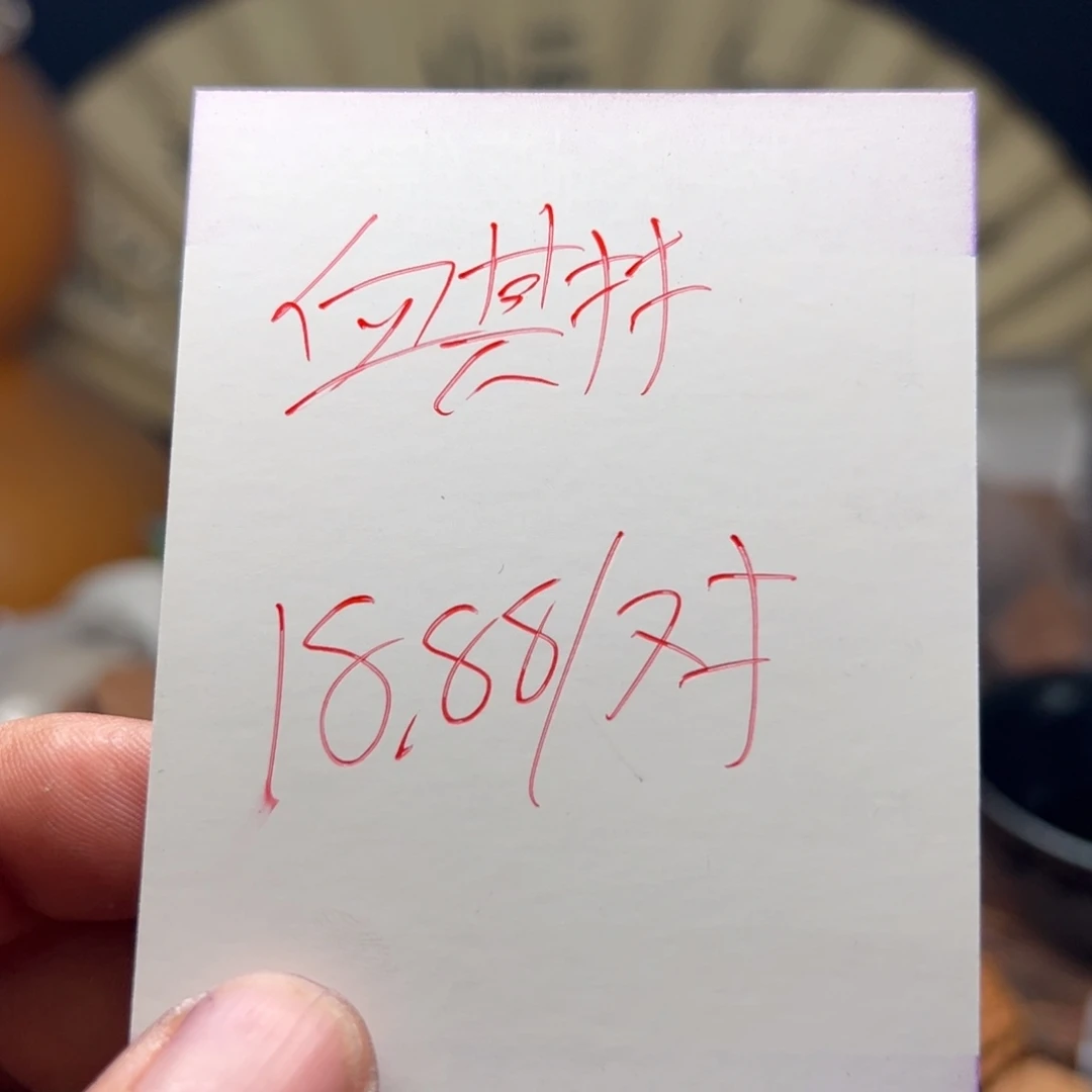 文玩核桃把件今天