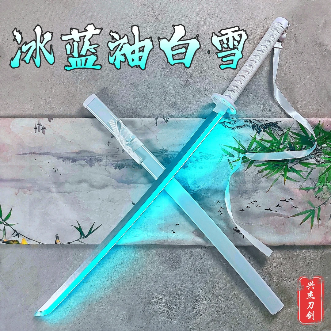 【正品】发光刀袖白雪玩具木刀充电触摸发光太刀单刀带鞘刀花带飘带