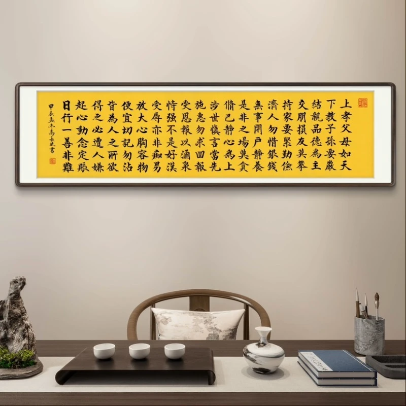 《治家格言》高长玖老师手写宣纸书法作品180*50cm