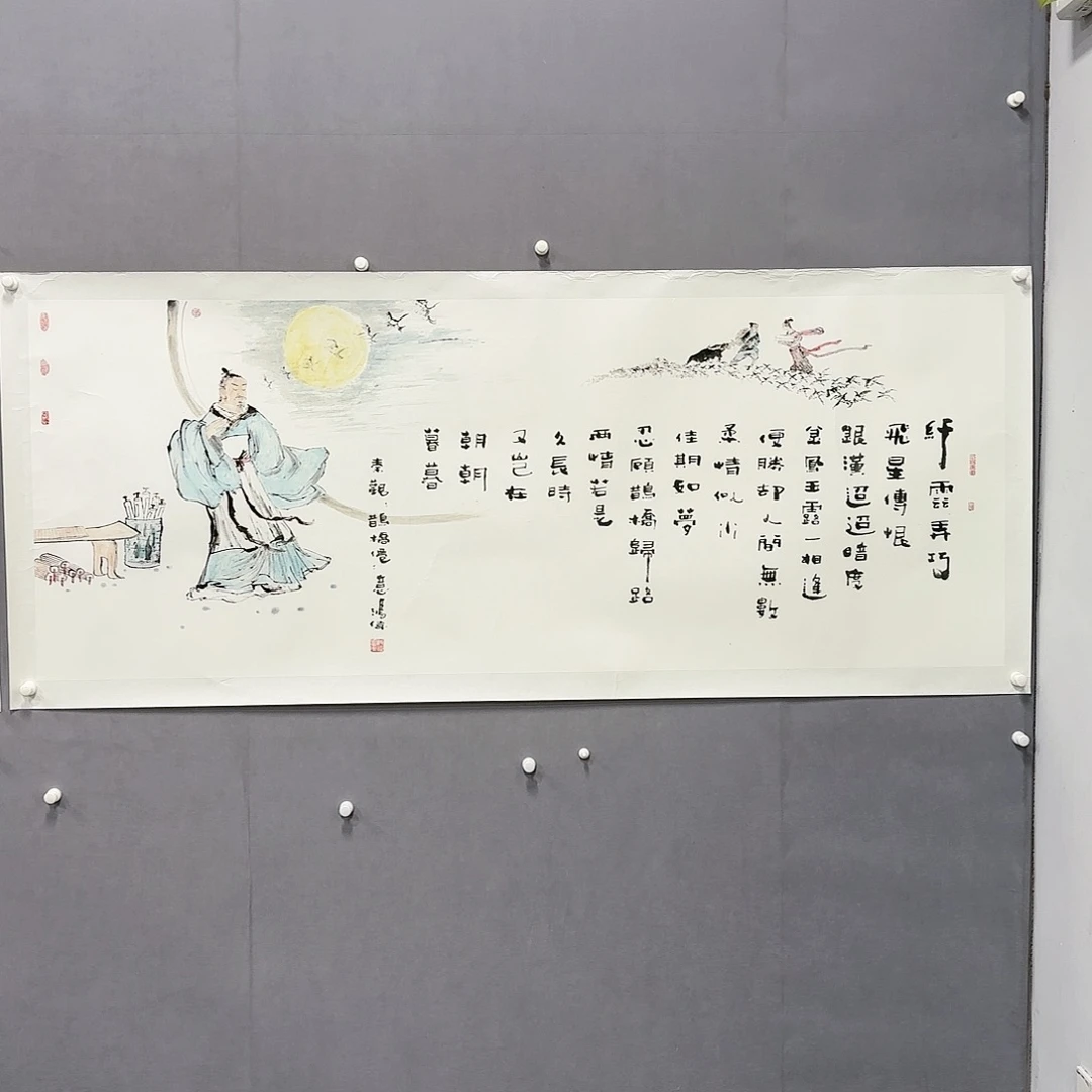 国画国画纯手绘作品请放心去藏