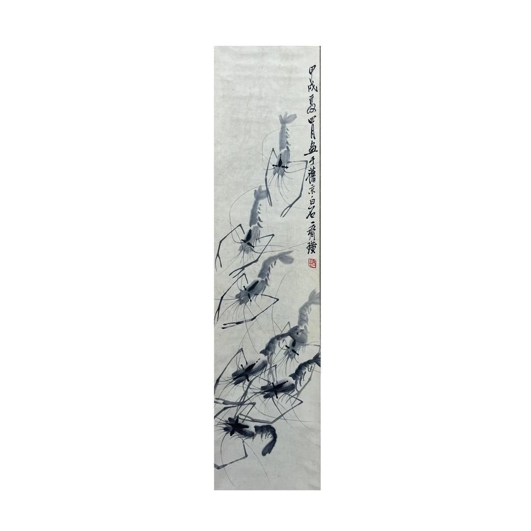 《七龙图》XSY115500047—29X107