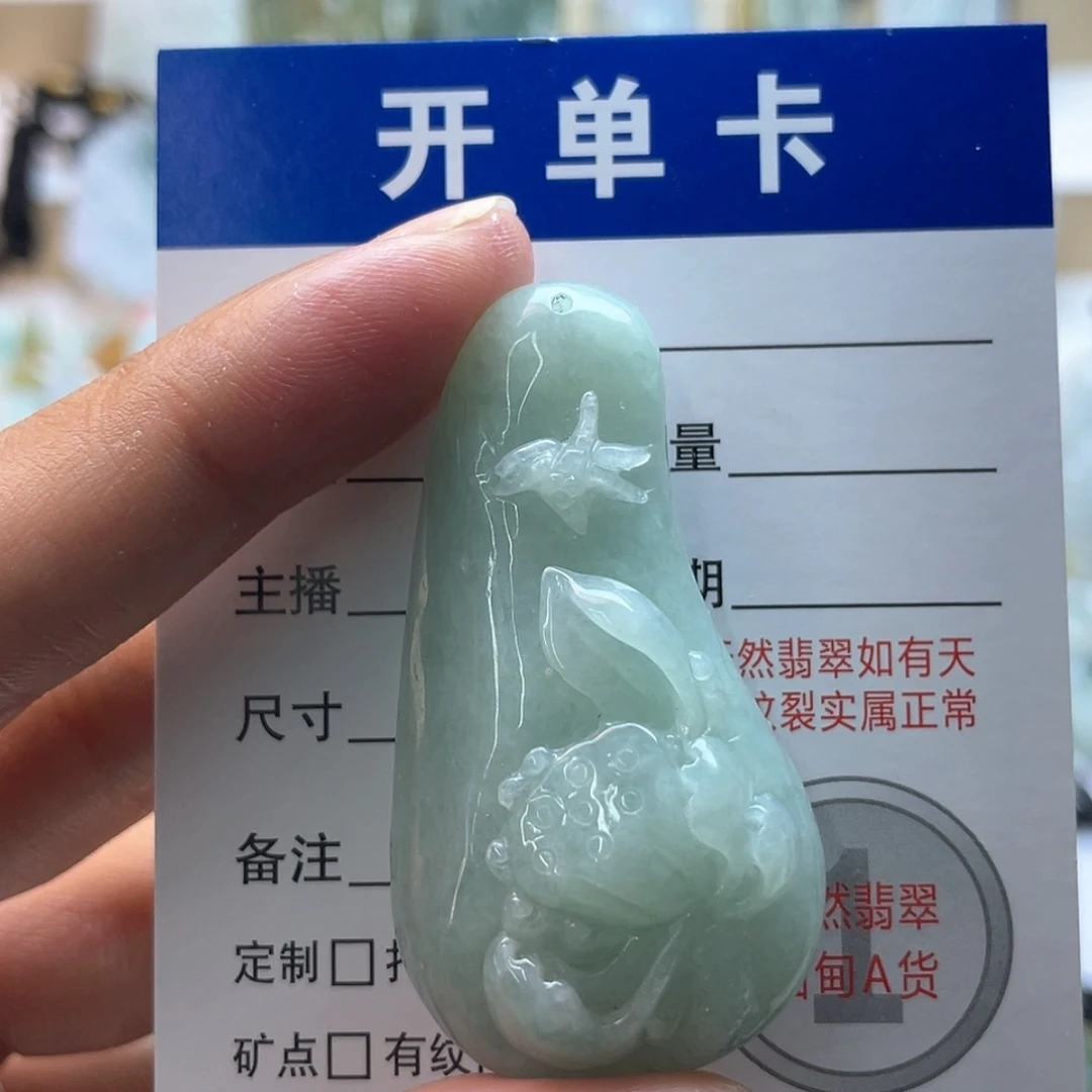 【闪购商品】颈饰未镶嵌翡翠福瓜