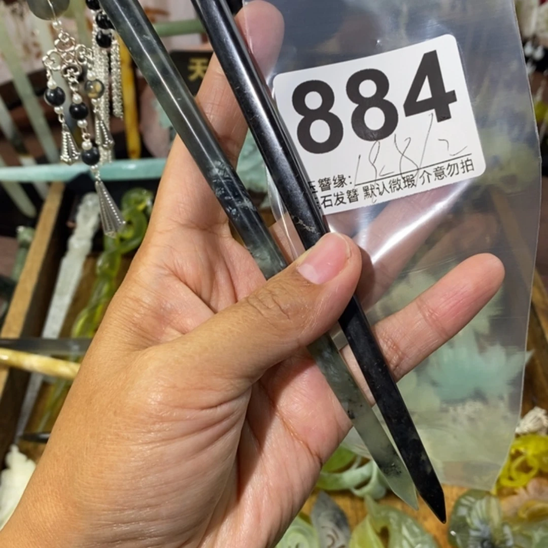 无***心蛇纹石玉未镶嵌发饰
