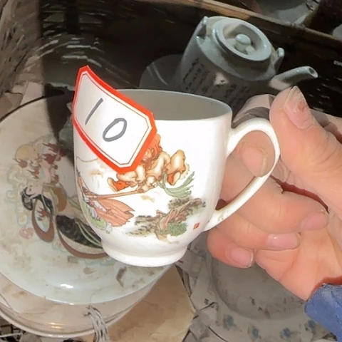 瓷片国营厂库存微瑕10