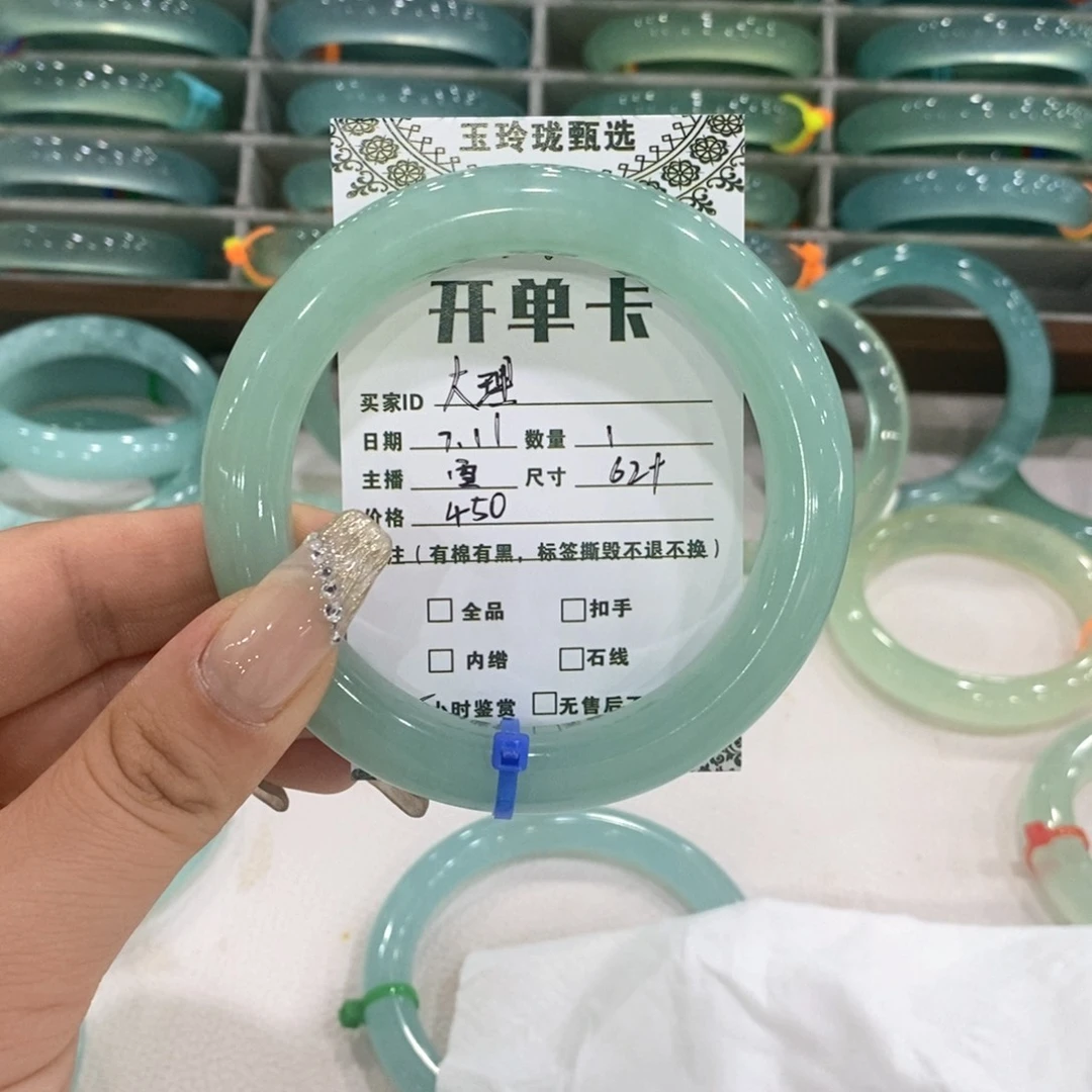 大***车蛇纹石玉未镶嵌手镯