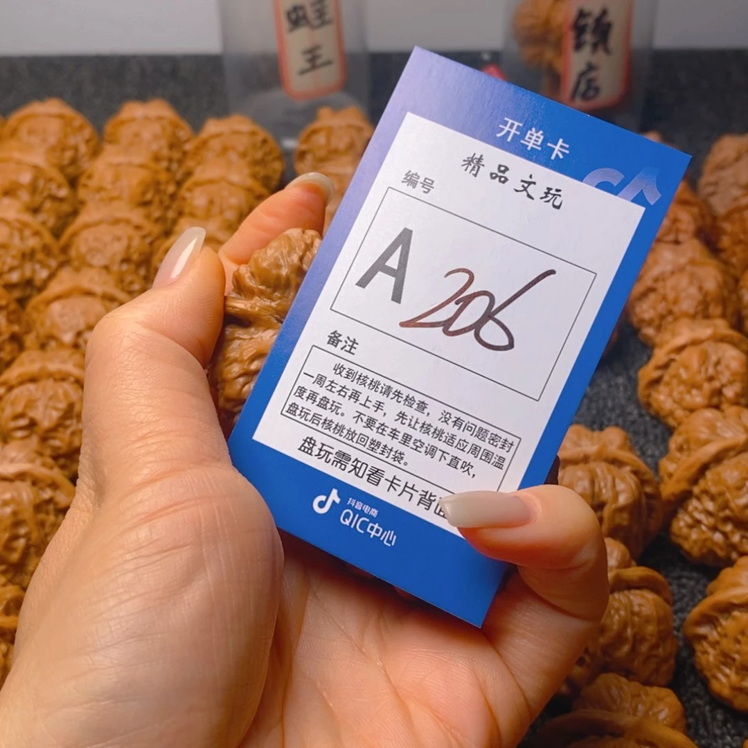 把件文玩核桃锋*蛤蟆