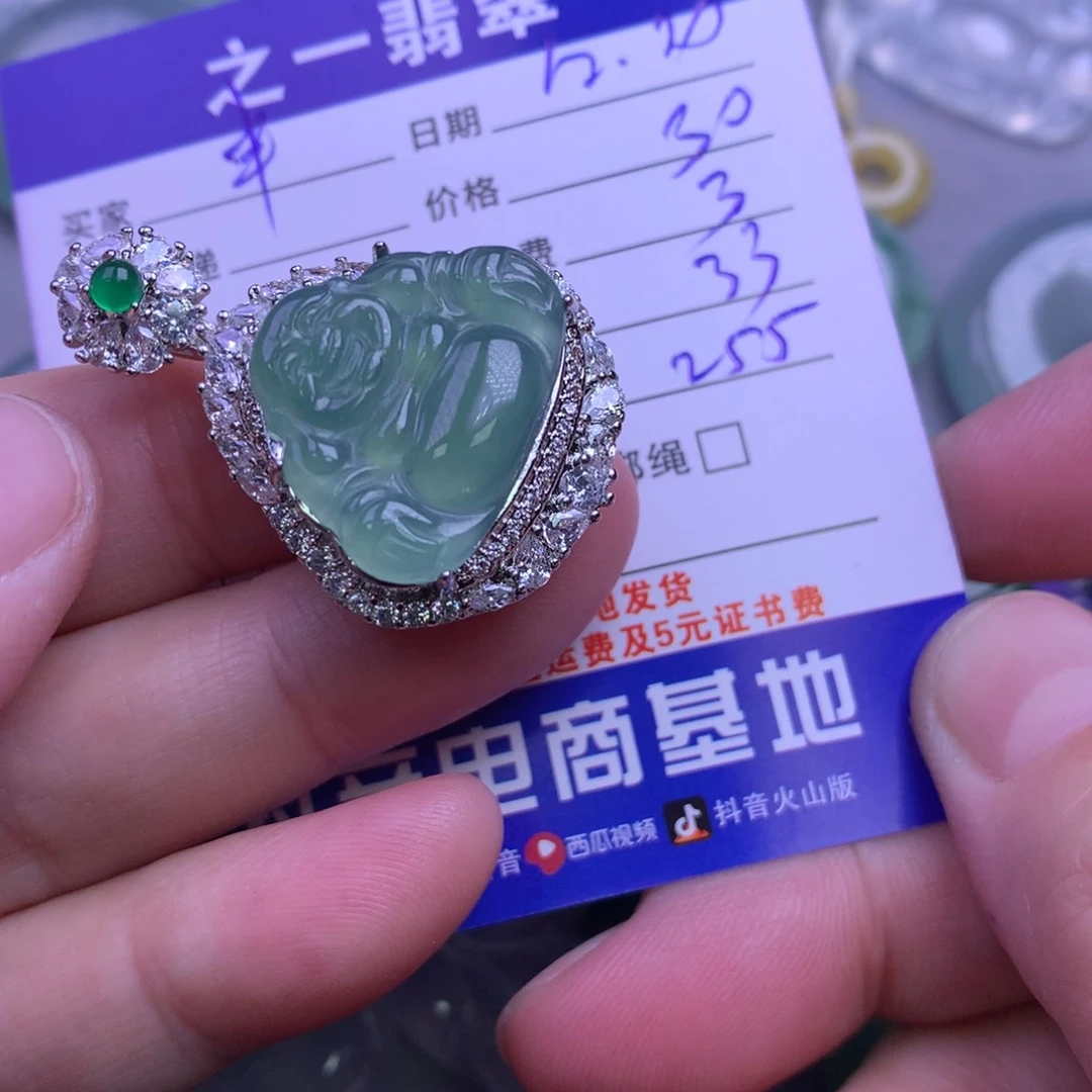 颈饰未镶嵌翡翠半*儿