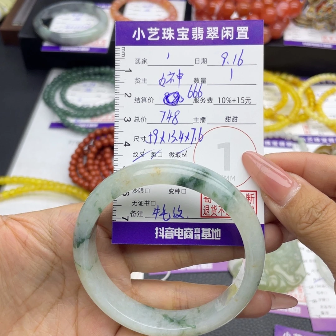 ‘***未镶嵌手镯翡翠手镯