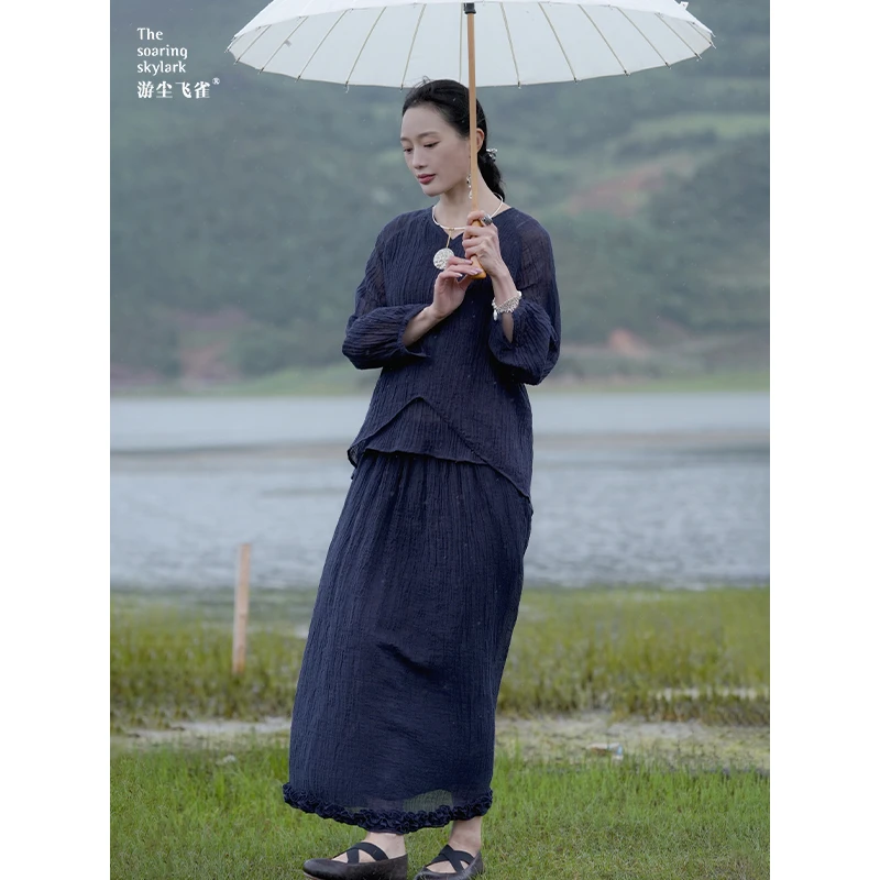 游尘衣物/飞花半裙