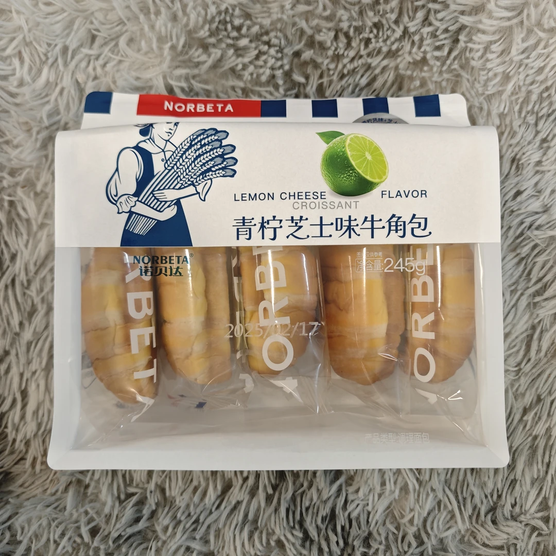 诺贝达青柠芝士味牛角包