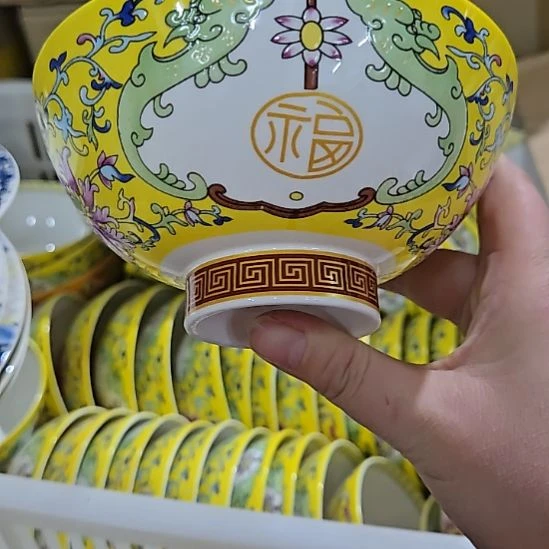瓷片珐琅彩5寸6个帝王黄米饭碗6666