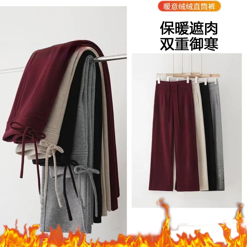 【专柜神裤】加绒羊 绒蚕 丝保暖高腰弹力抗皱直筒阔腿裤休闲裤7828