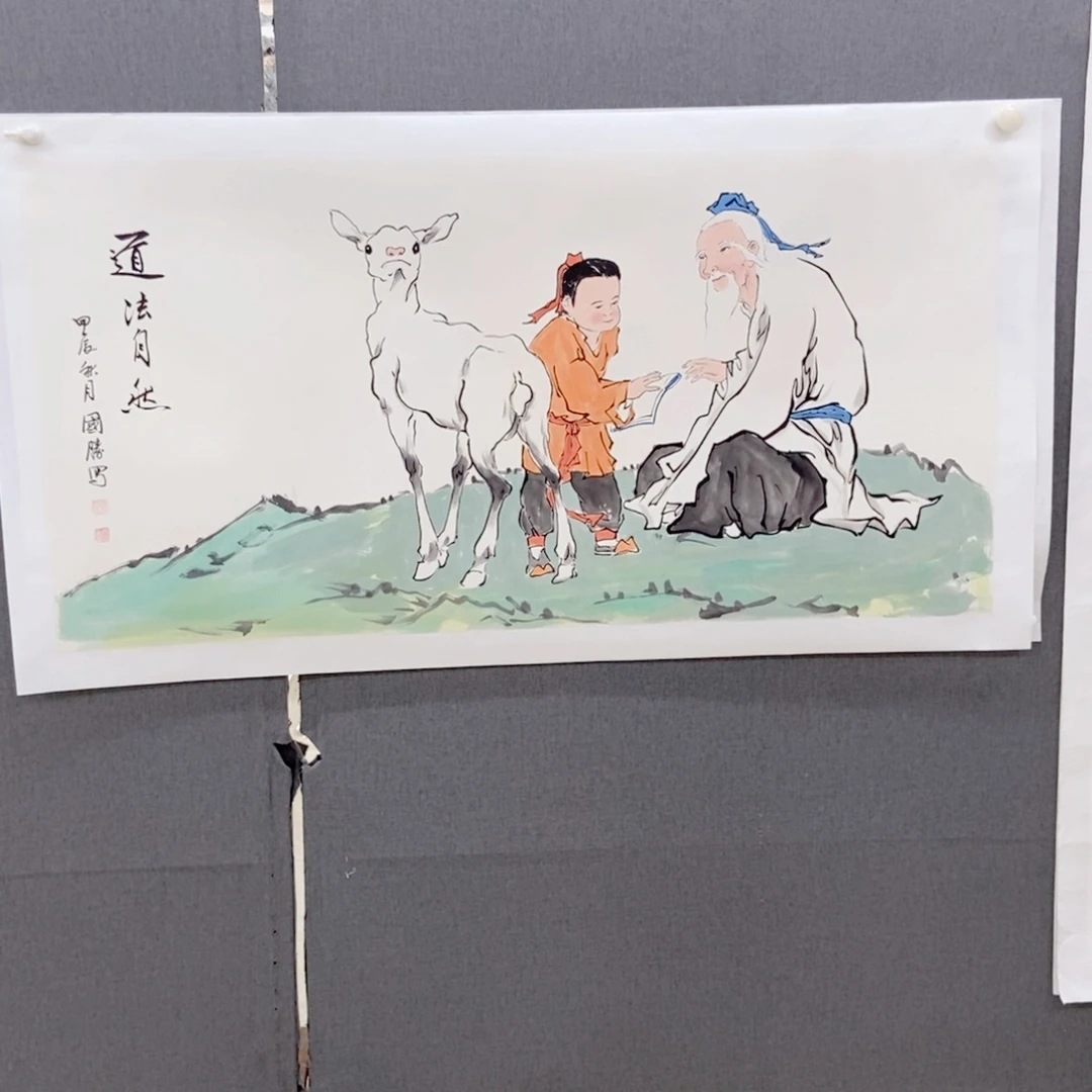 携***爷国画手写手绘国画55