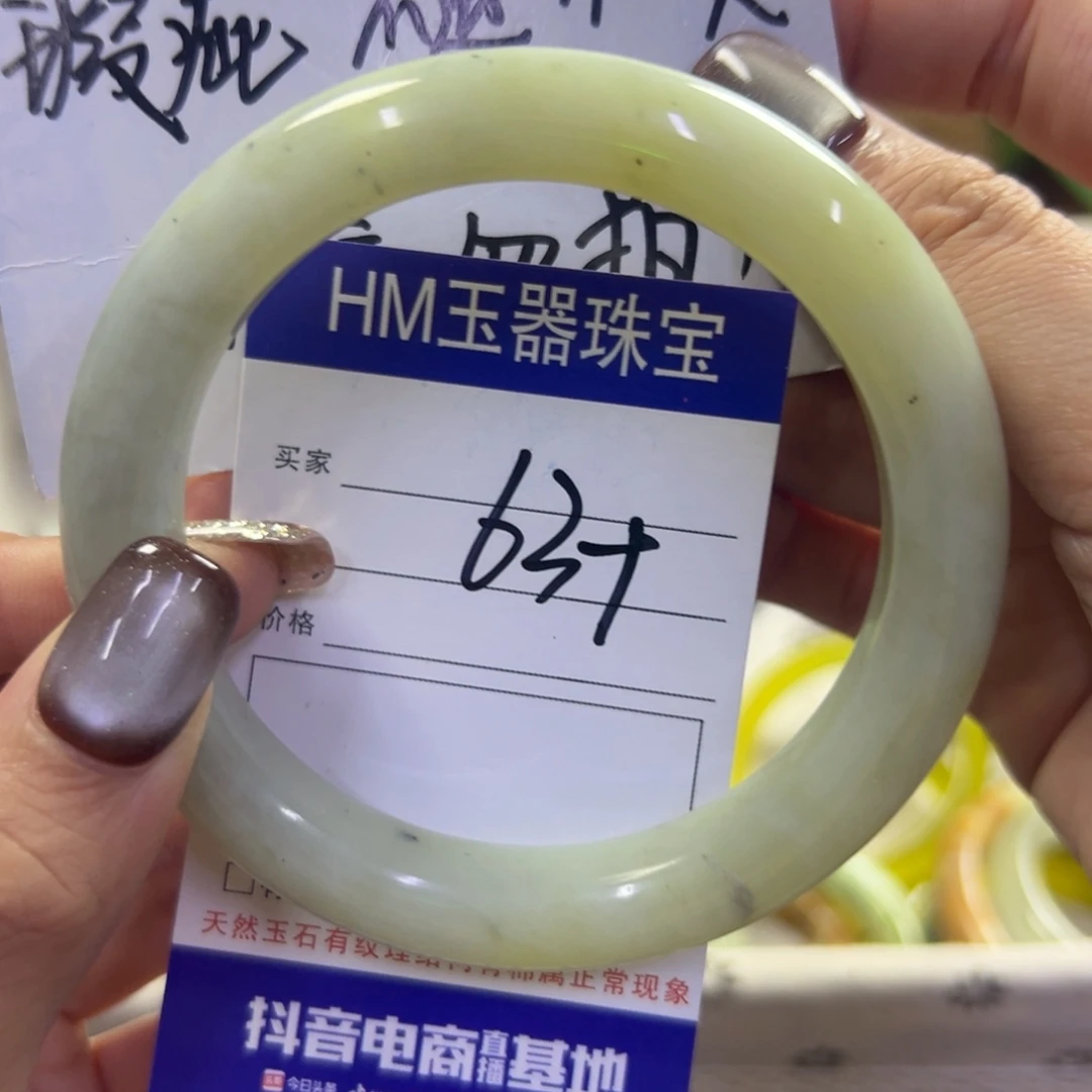 未镶嵌蛇纹石玉手镯76
