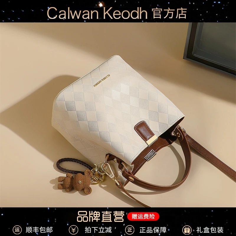 Calwan Keodh真皮包包女包简约风单肩水桶包生日礼物送女友送老婆
