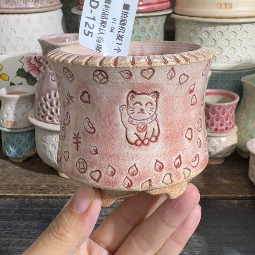 七里烧-默认微瑕1-04-125-6