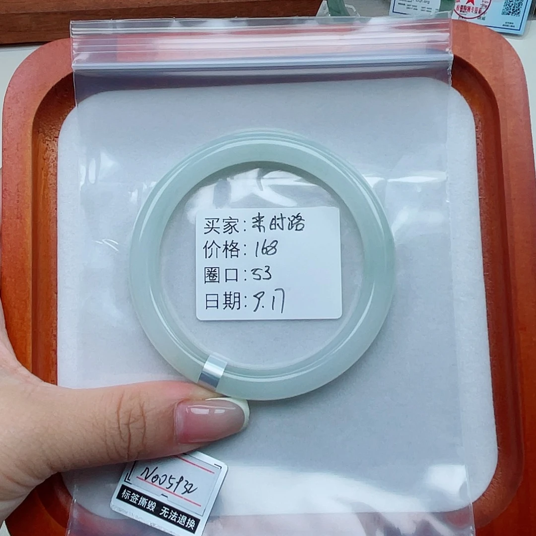 未镶嵌手镯石英质玉（金丝玉）