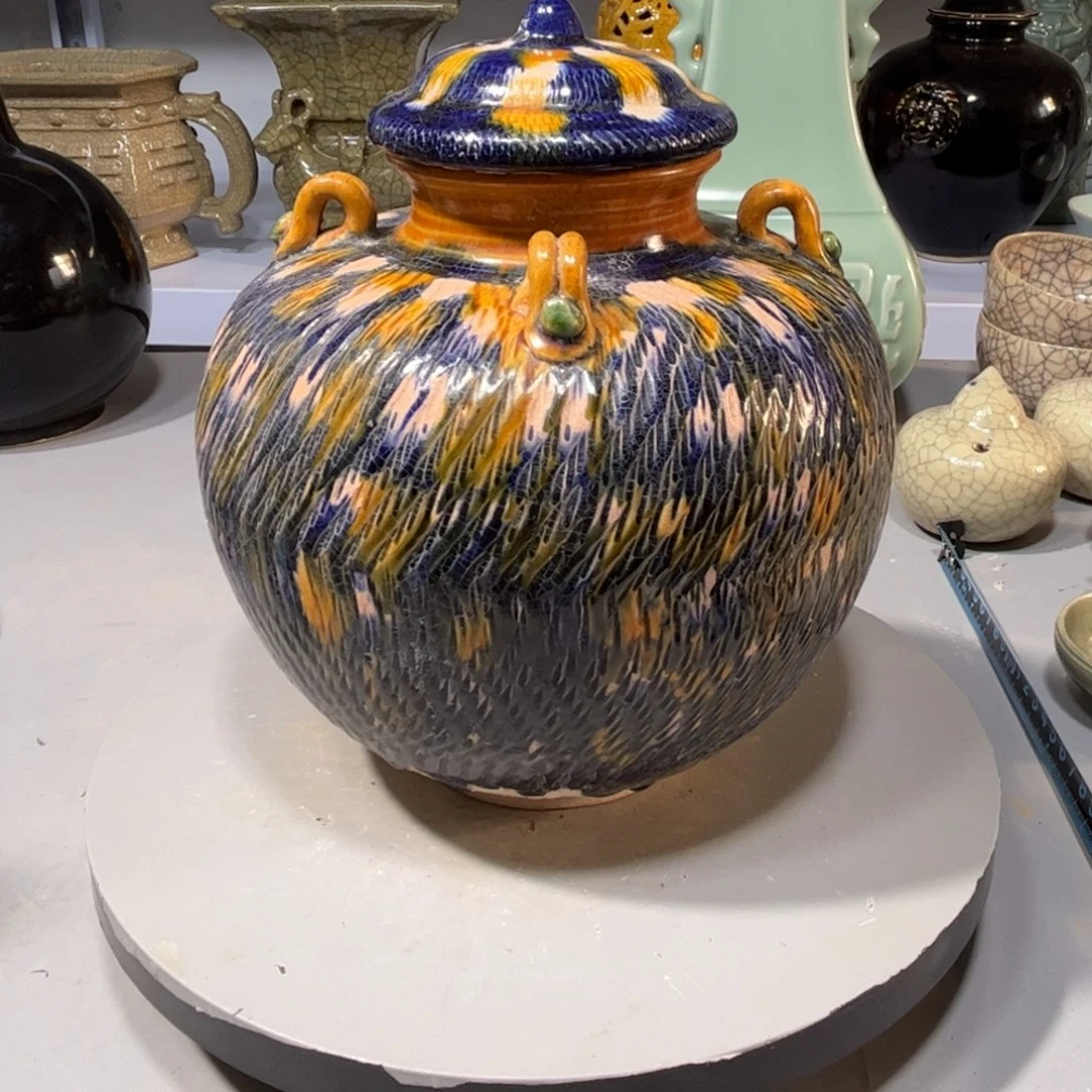 瓶三彩罐子品相完美