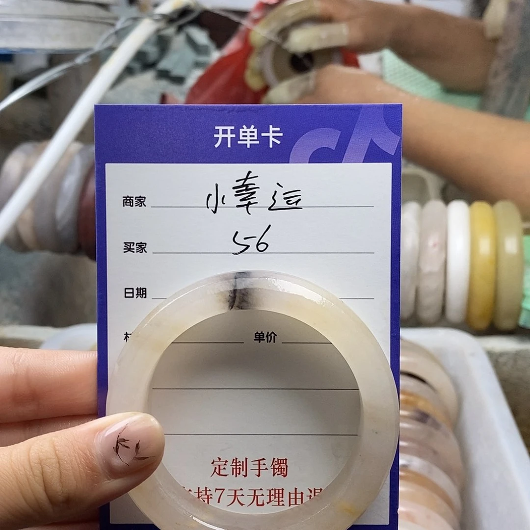 石英质玉（金丝玉）手镯未镶嵌定制手镯