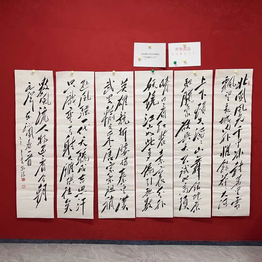 书法李营书法作品