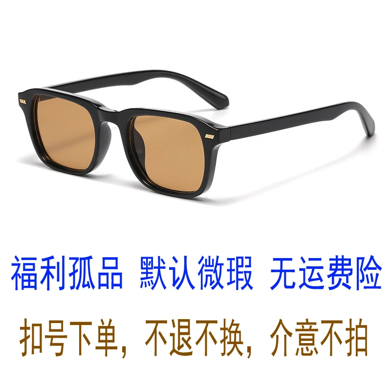 外国品牌太阳镜时尚百搭复古板材墨镜男女同款防紫外线