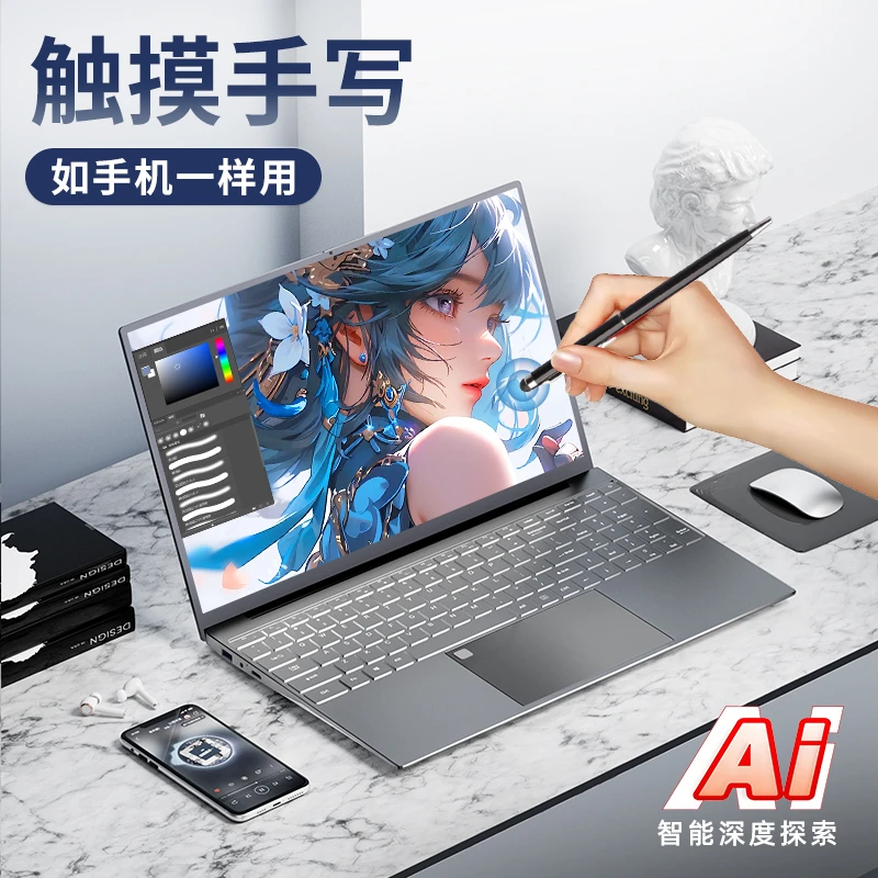 朗特15.6英寸手写触控屏轻薄笔记本电脑游戏电竞Ai笔记本游戏
