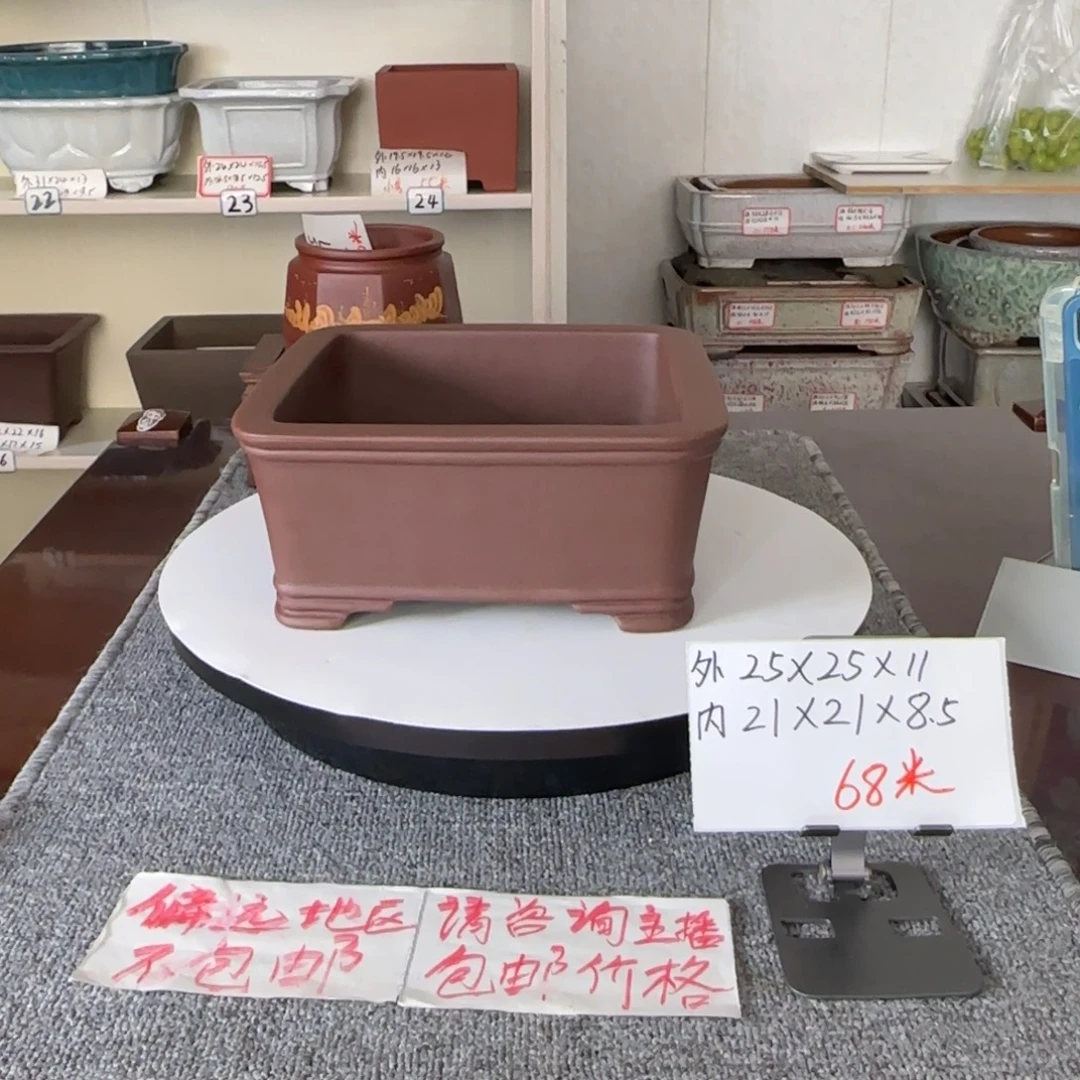 盆友居紫砂花盆直播间