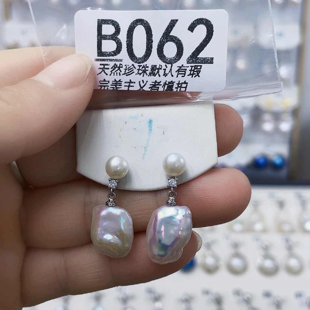 淡水珍珠未镶嵌颈饰
