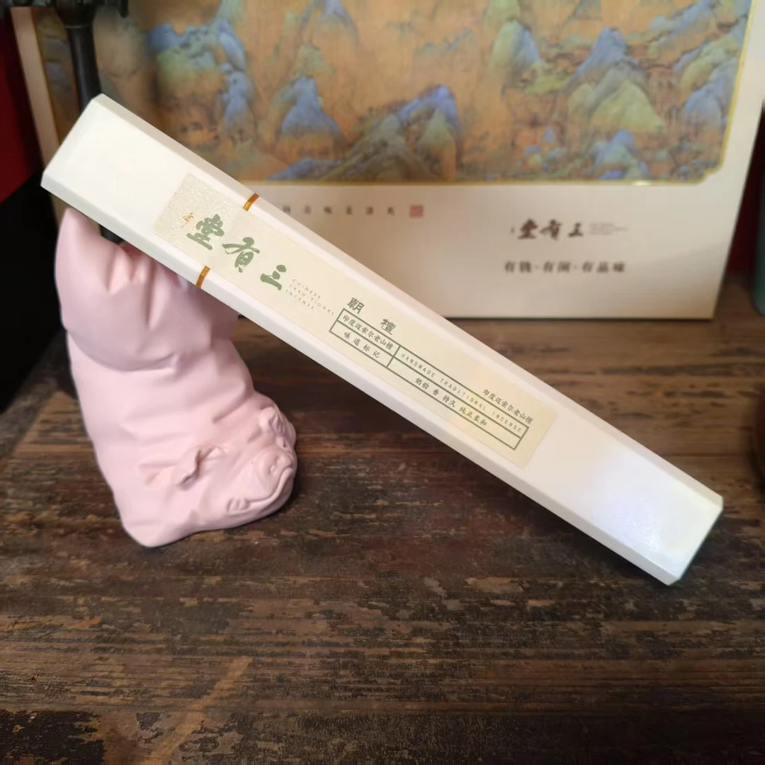 【三有堂】朝檀 老山檀线香甄选印度迈索尔正区老山檀香檀韵奶韵